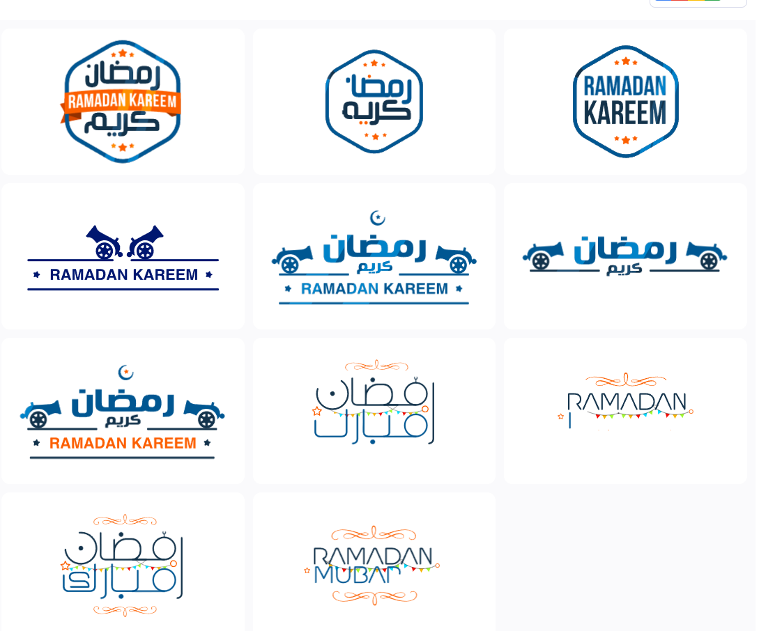 Ramadan Kareem Animated Titles | Elegant Ramadan Greetings