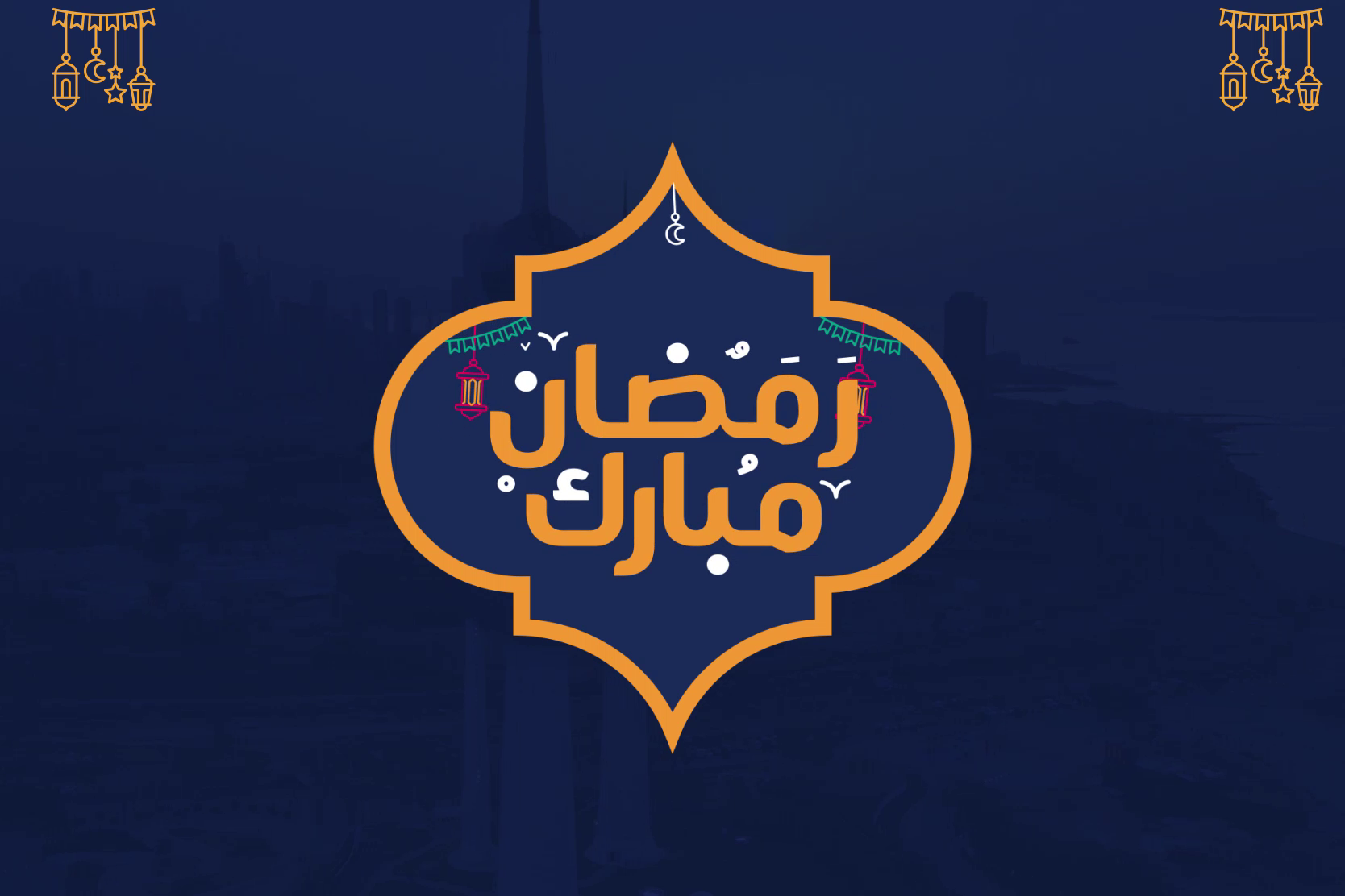 Ramadan Mubarak Offers Animations | Festive & Inviting