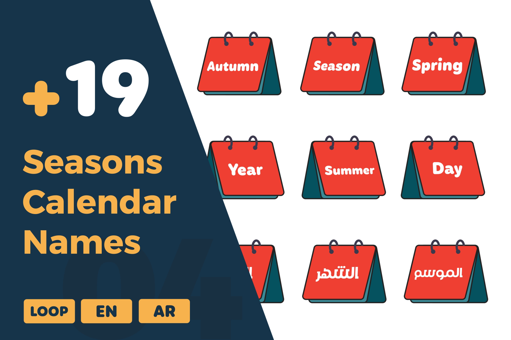 Seasons Name Animations | Elegant & Seasonal UI Elements
