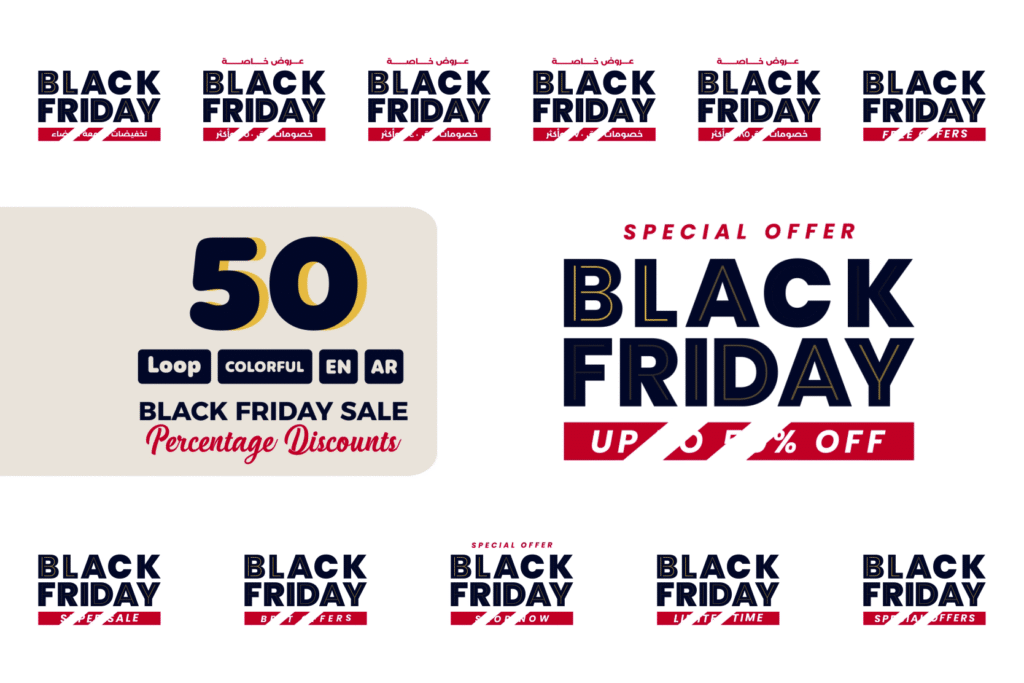 Black Friday Discount Animation | Bilingual Arabic & English Text